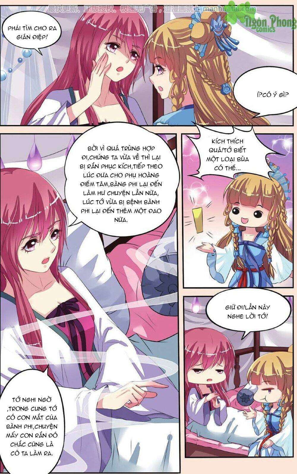 Bỉ Chi Thiên Niên: Chapter 30