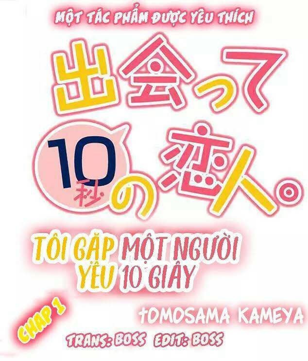Tôi Gặp Một Người Yêu 10 Giây: Chapter 1