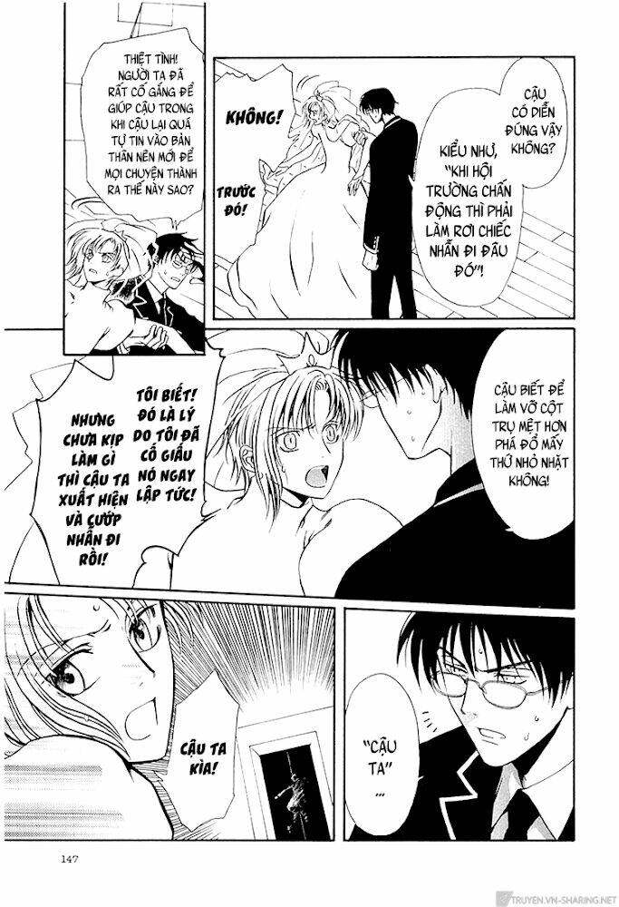 Gohou Drug: Chapter 16