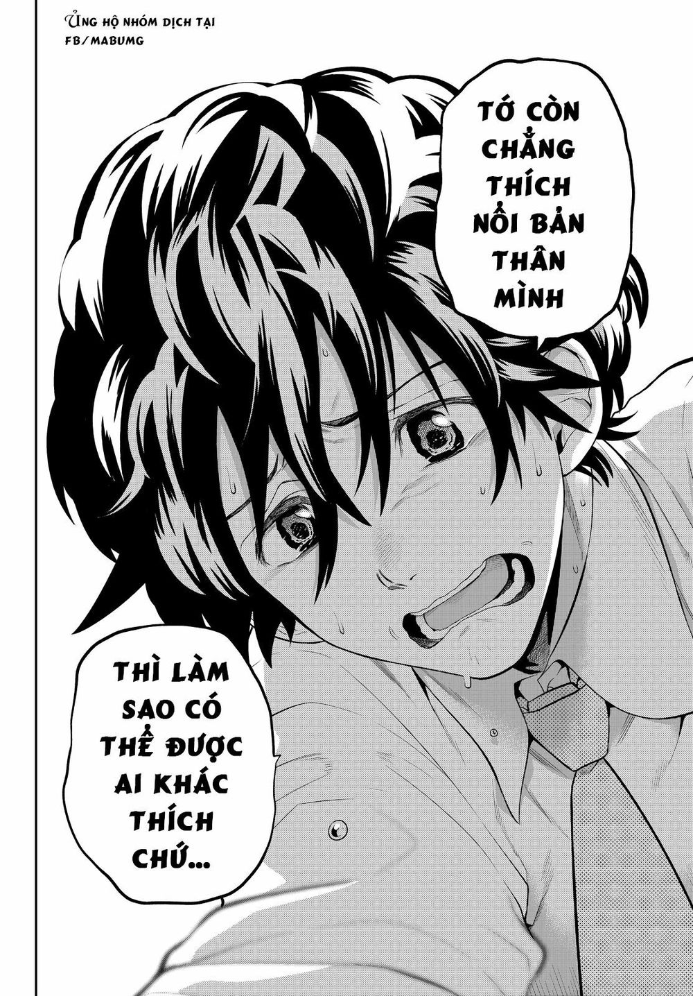 Hoshino, Me O Tsubutte: Chapter 47