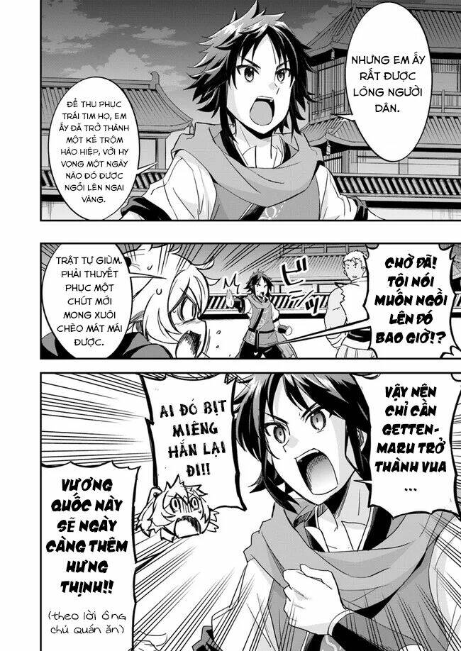 Saitei Ouji-Tachi Niyoru Koui Sou “Yuzuru” Sen: Chapter 3