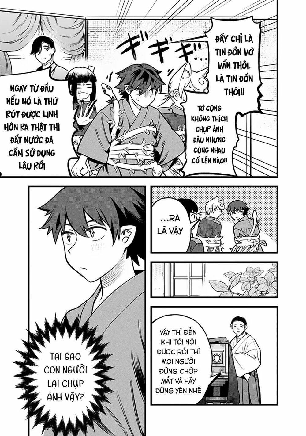 Kami No Manimani: Chapter 33.5