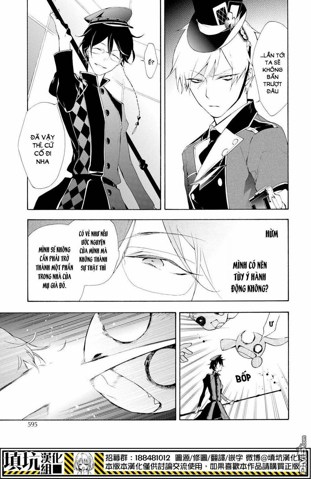 Kaitou Alice: Chapter 14