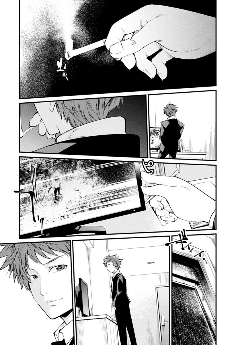 Nhà Tù Thí Nghiệm: Chapter 22