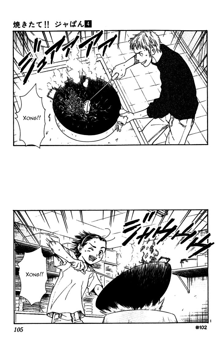 Vua Bánh Mì: Chapter 29