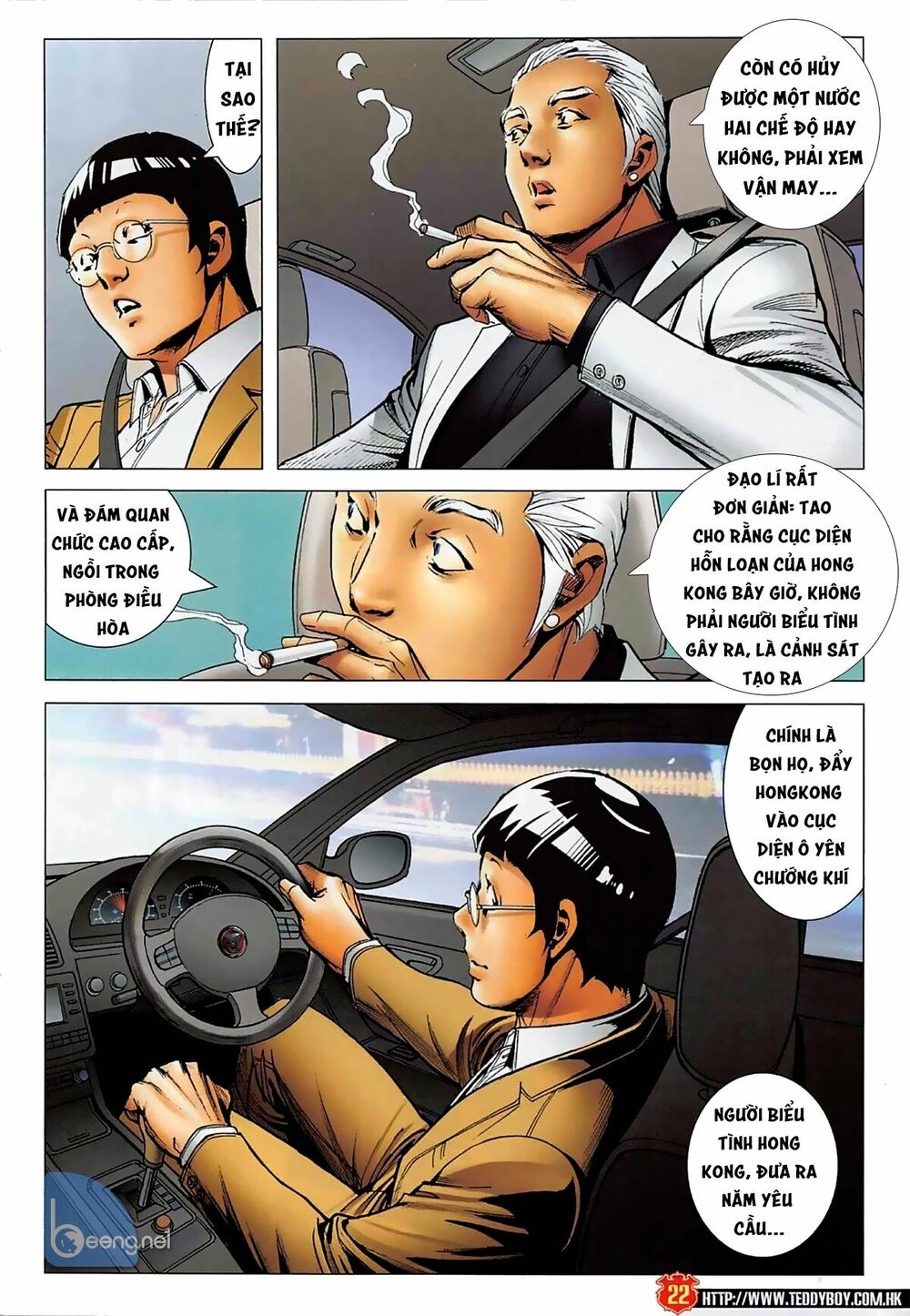 Người Trong Giang Hồ: Chapter 2263: Chính trị Hắc đạo
