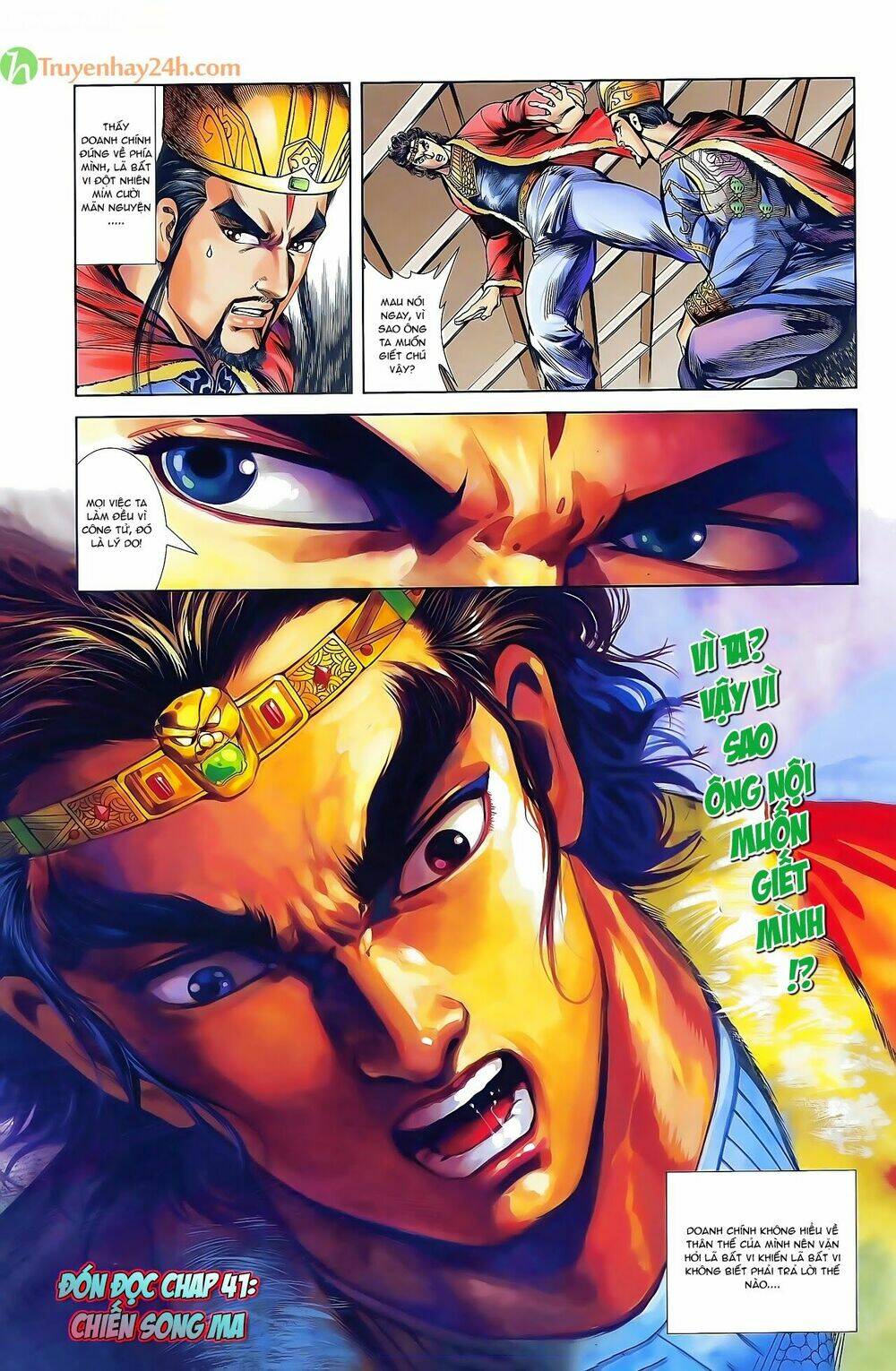 Thiên Tử Truyền Kỳ 2 - Tần Vương Doanh Chính: Chapter 40