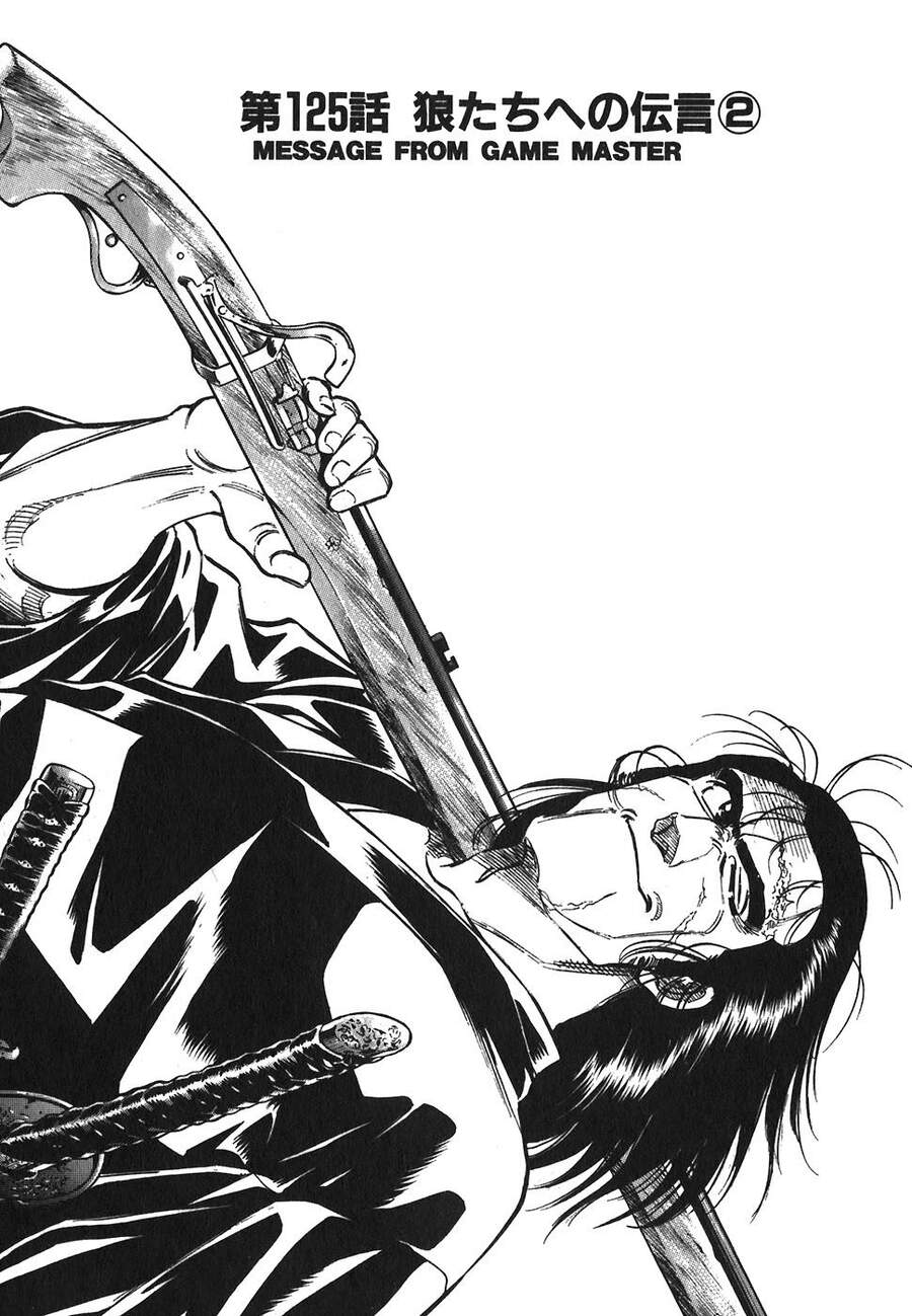 Red Living On The Edge: Chapter 125