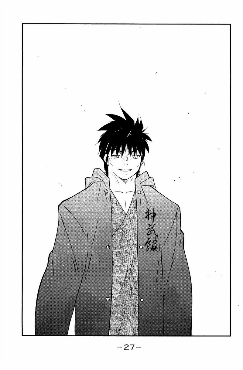 Truyền Nhân Atula 3: Chapter 59