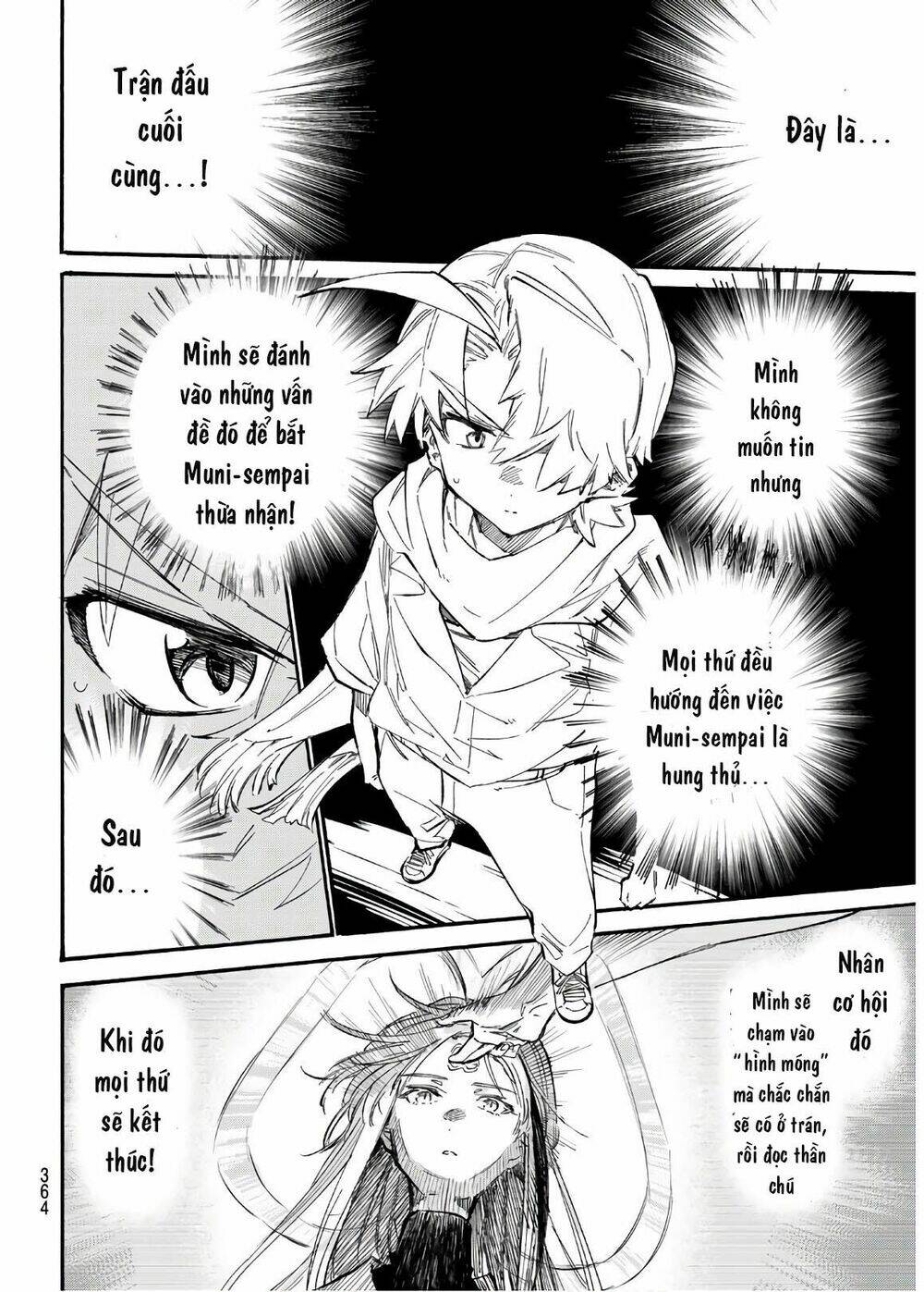 Shichiha Gojuroku: Chapter 13