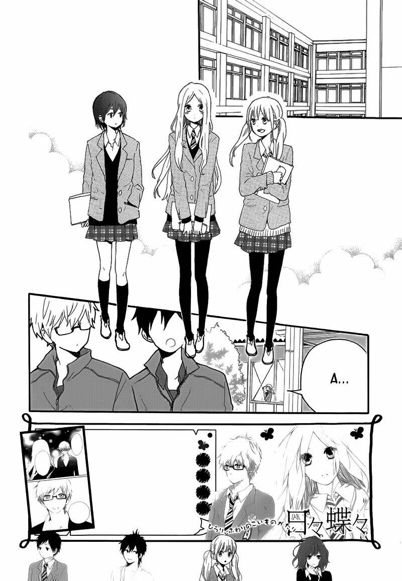 Hibi Chouchou: Chapter 32