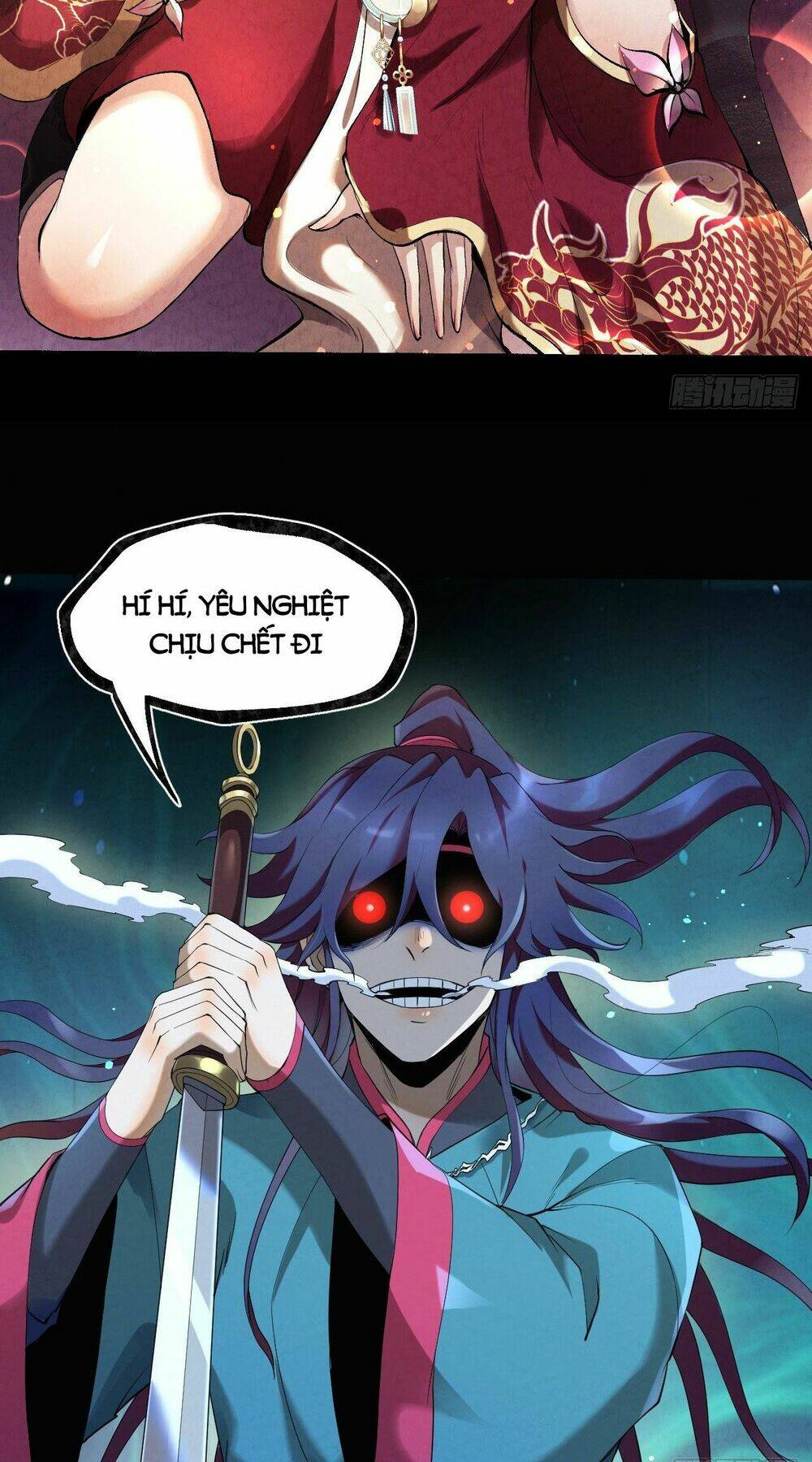 Đại Hoang Tịch Tà Ti: Chapter 15