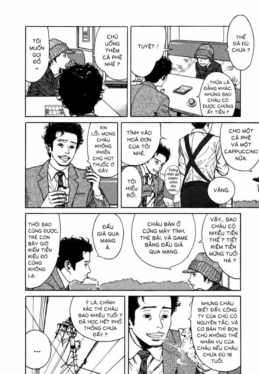 Koohii Jikan: Chapter 2