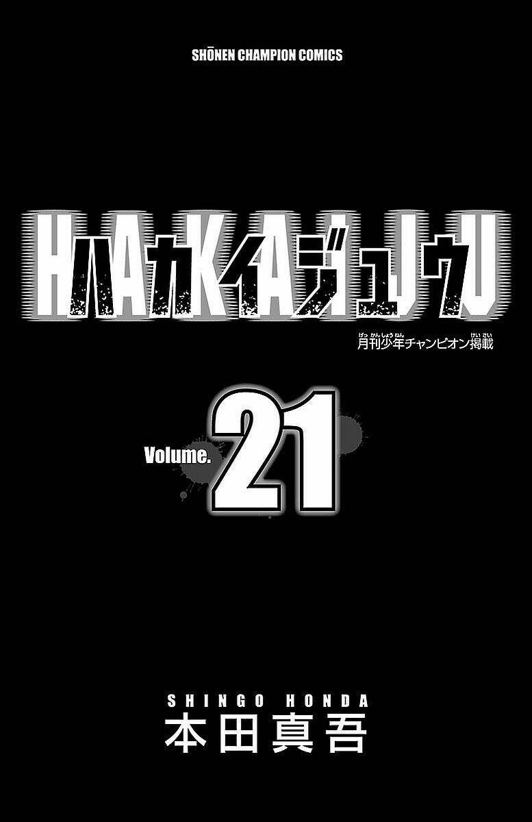Hakaijuu: Chapter 79