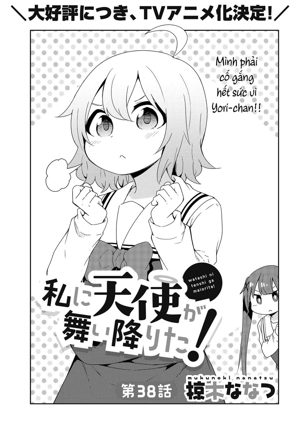 Watashi Ni Tenshi Ga Maiorita: Chapter 38