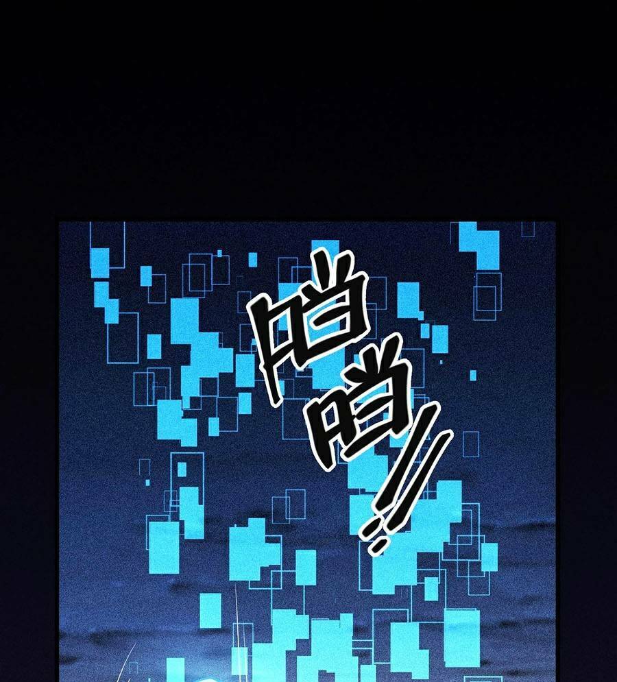 Người Chơi Siêu Mạnh: Chapter 14