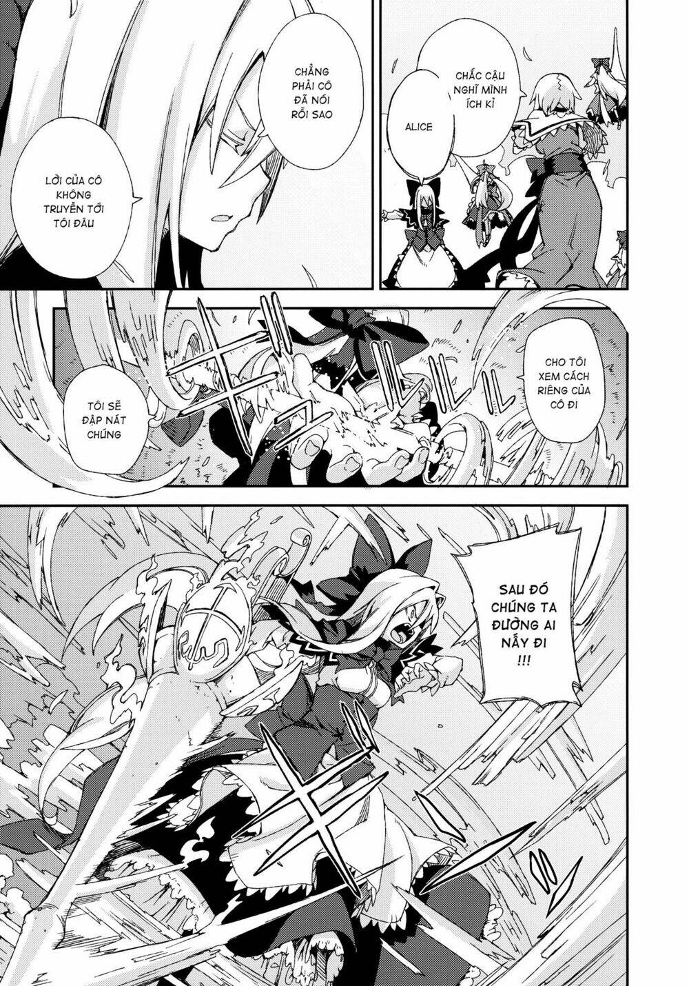 Touhou - Omoito: Chapter 4