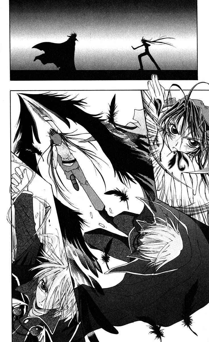 Record of Fallen Vampire: Chapter 13