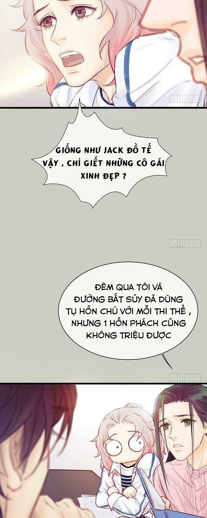 Hữu Yêu Lai Chi Họa Trung Tiên: Chapter 17