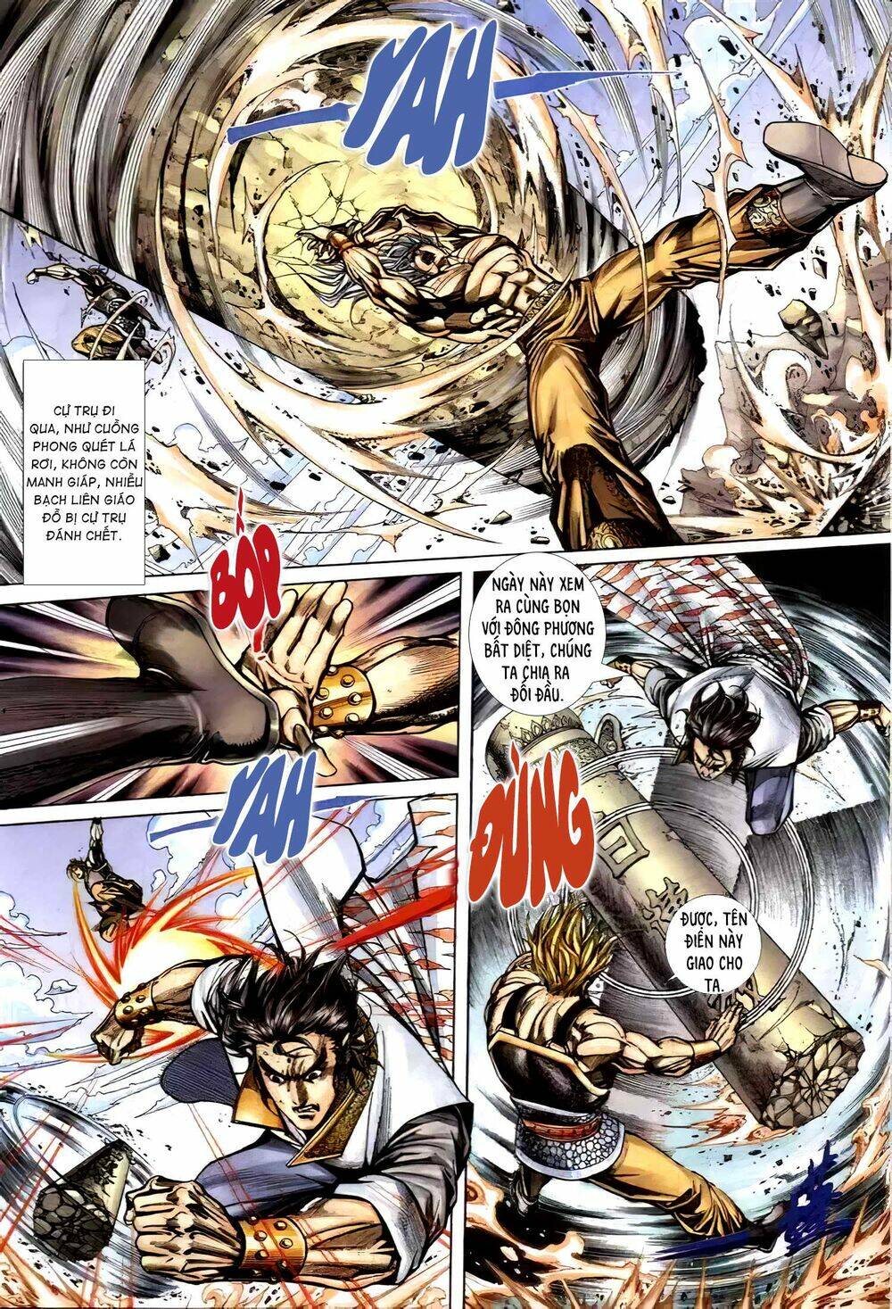 Cửu Ngũ Chi Tôn: Chapter 4