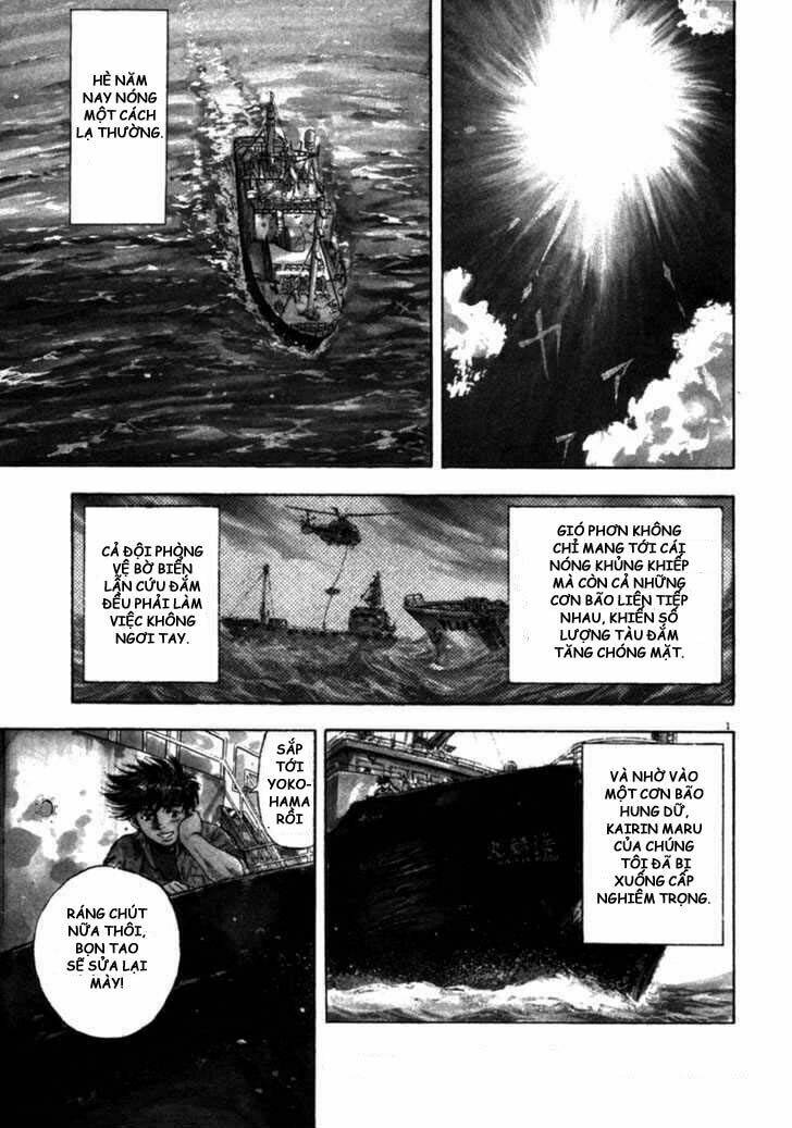 Waga Na Wa Umishi: Chapter 54