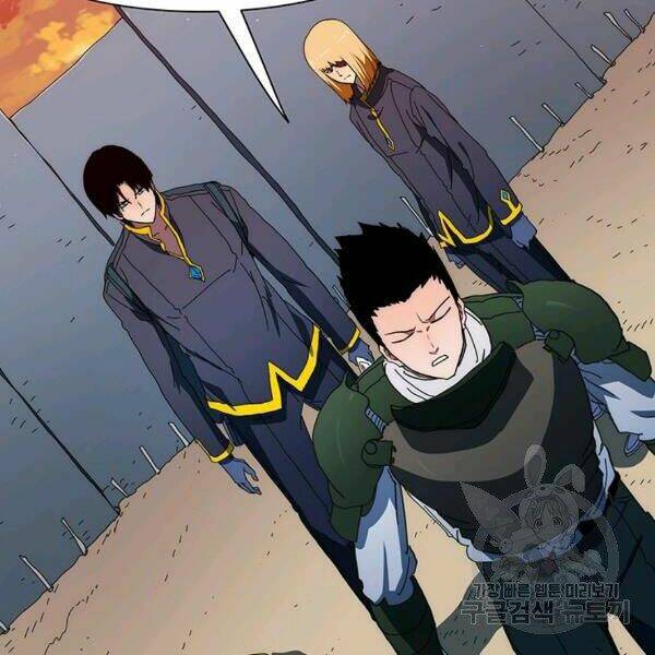 Các Chòm Sao Chỉ Chú Ý Mình Tôi: Chapter 26