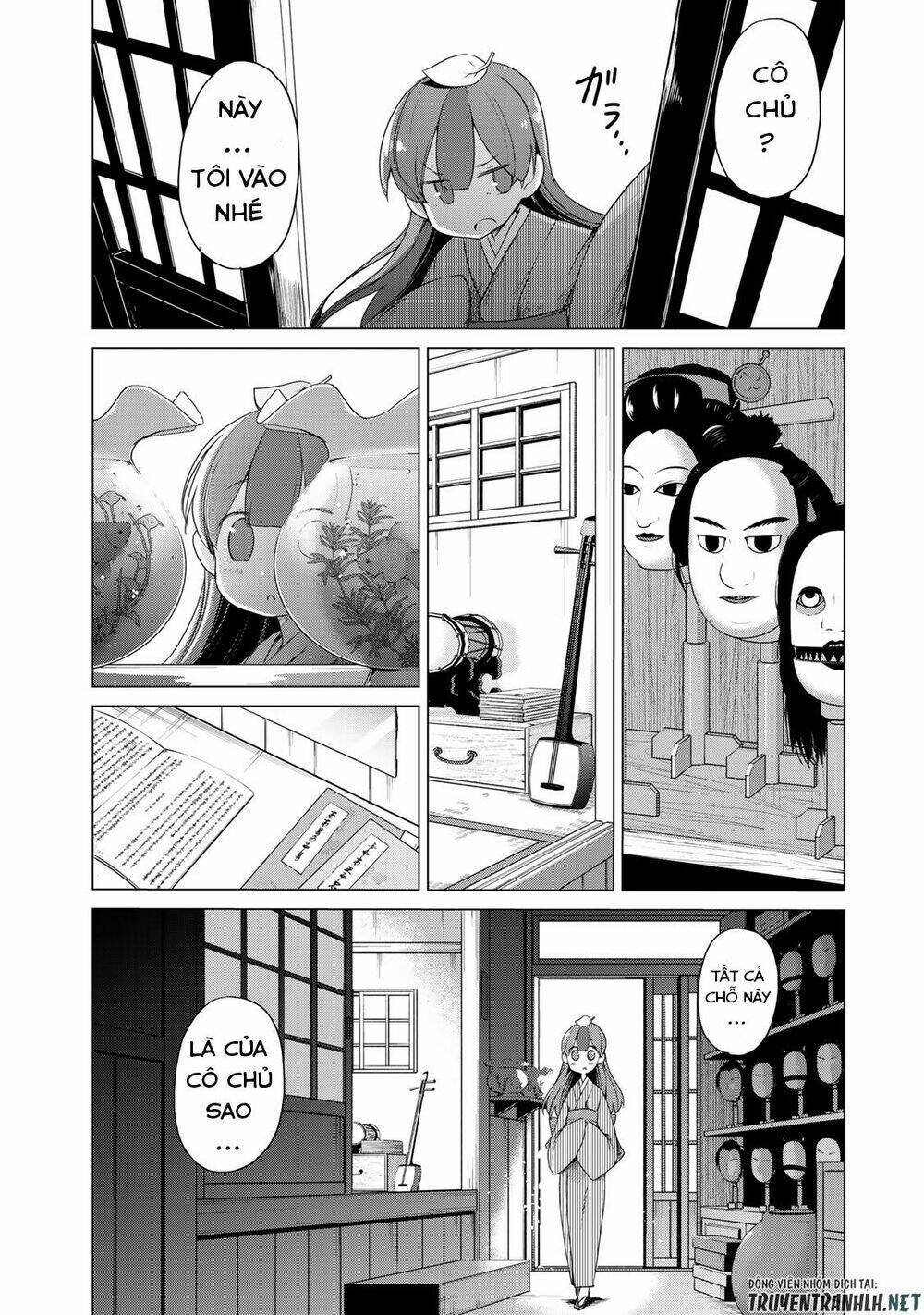 Uchi No Shishou Wa Shippo Ga Nai: Chapter 2