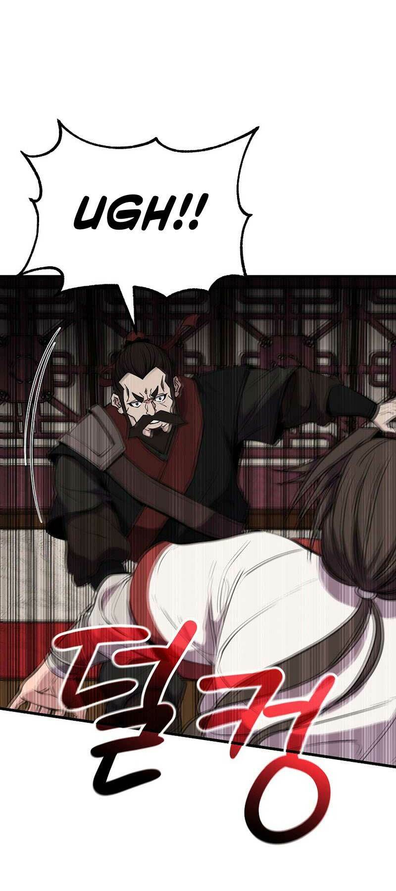 Đông Phương Bất Bại: Chapter 17