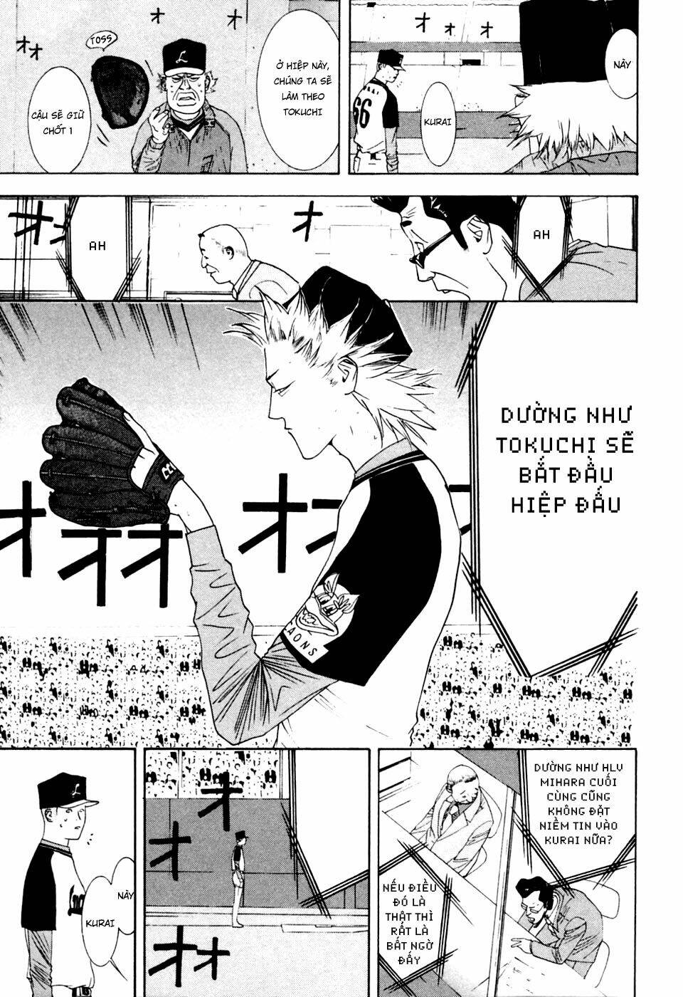 One Outs: Chapter 102