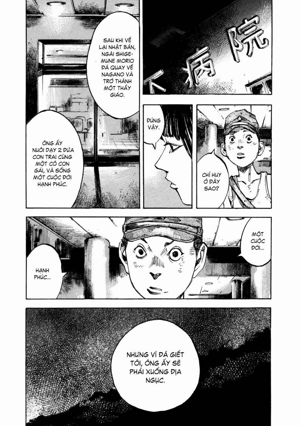 Skyhigh 4: Chapter 5