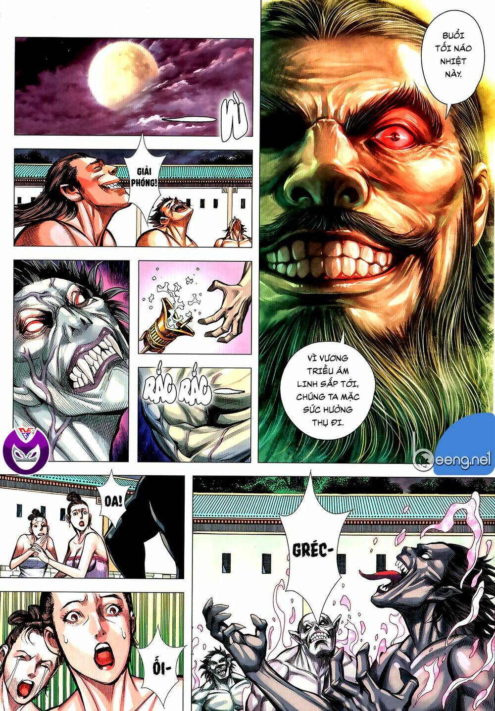Tam Quốc Chí Dị: Chapter 60.1