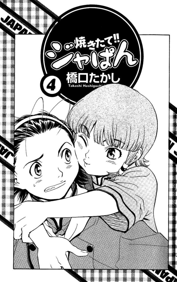 Vua Bánh Mì: Chapter 26