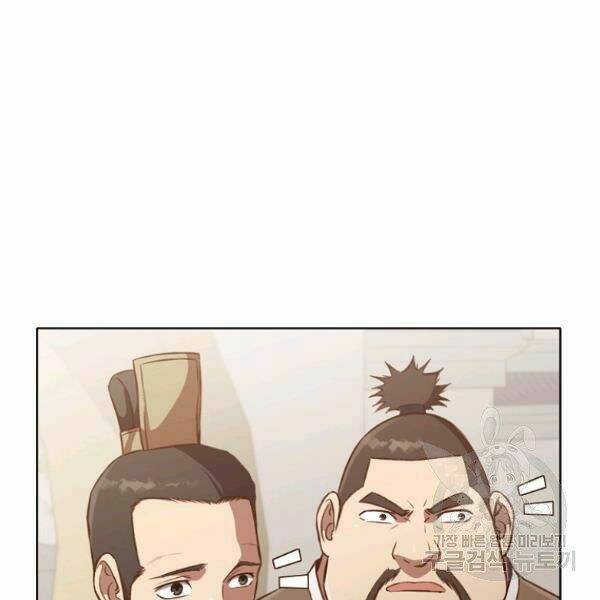 Thiên Võ Chiến Thần: Chapter 32