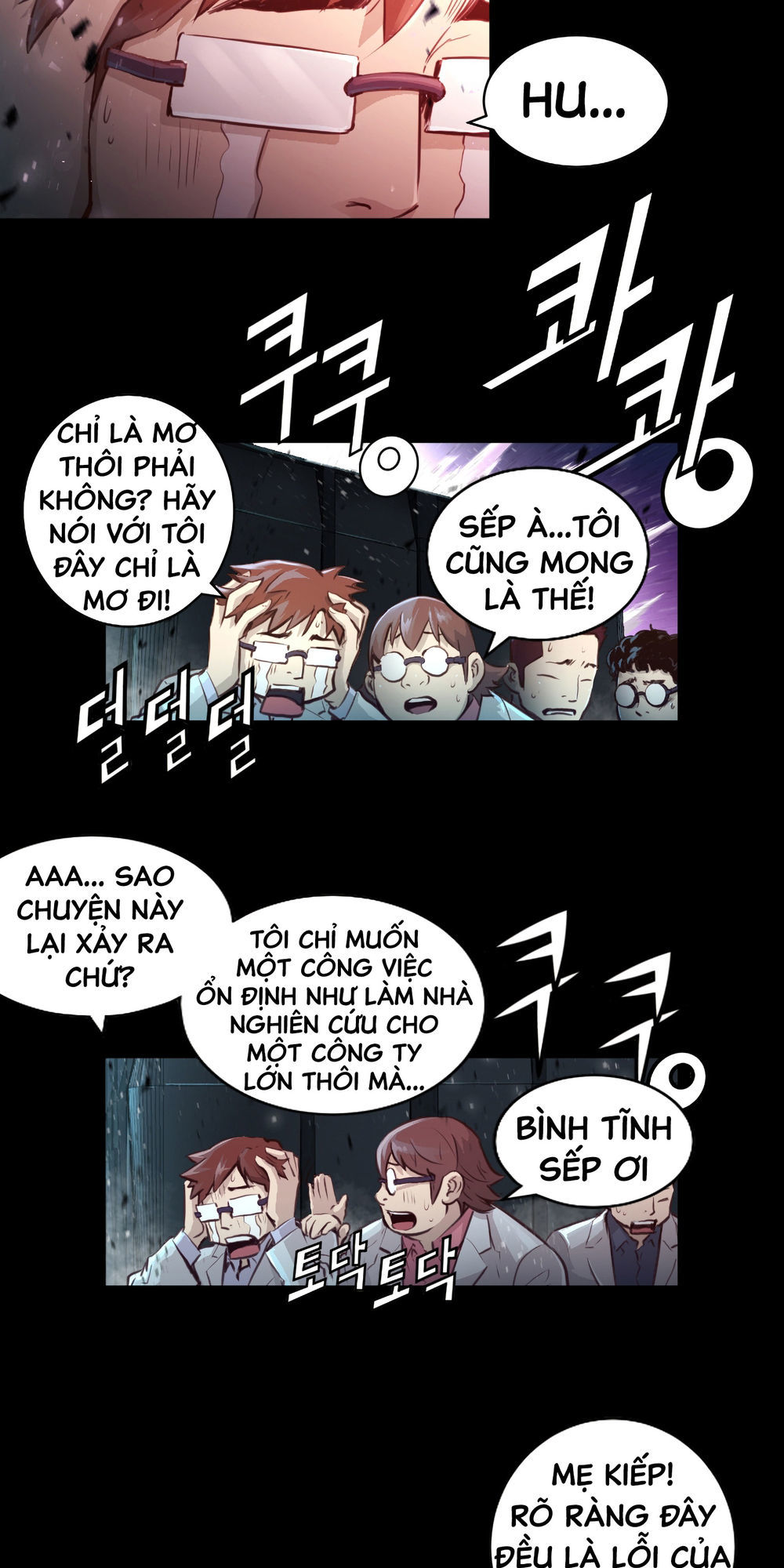 Dị Giới Tam Tuyệt: Chapter 80