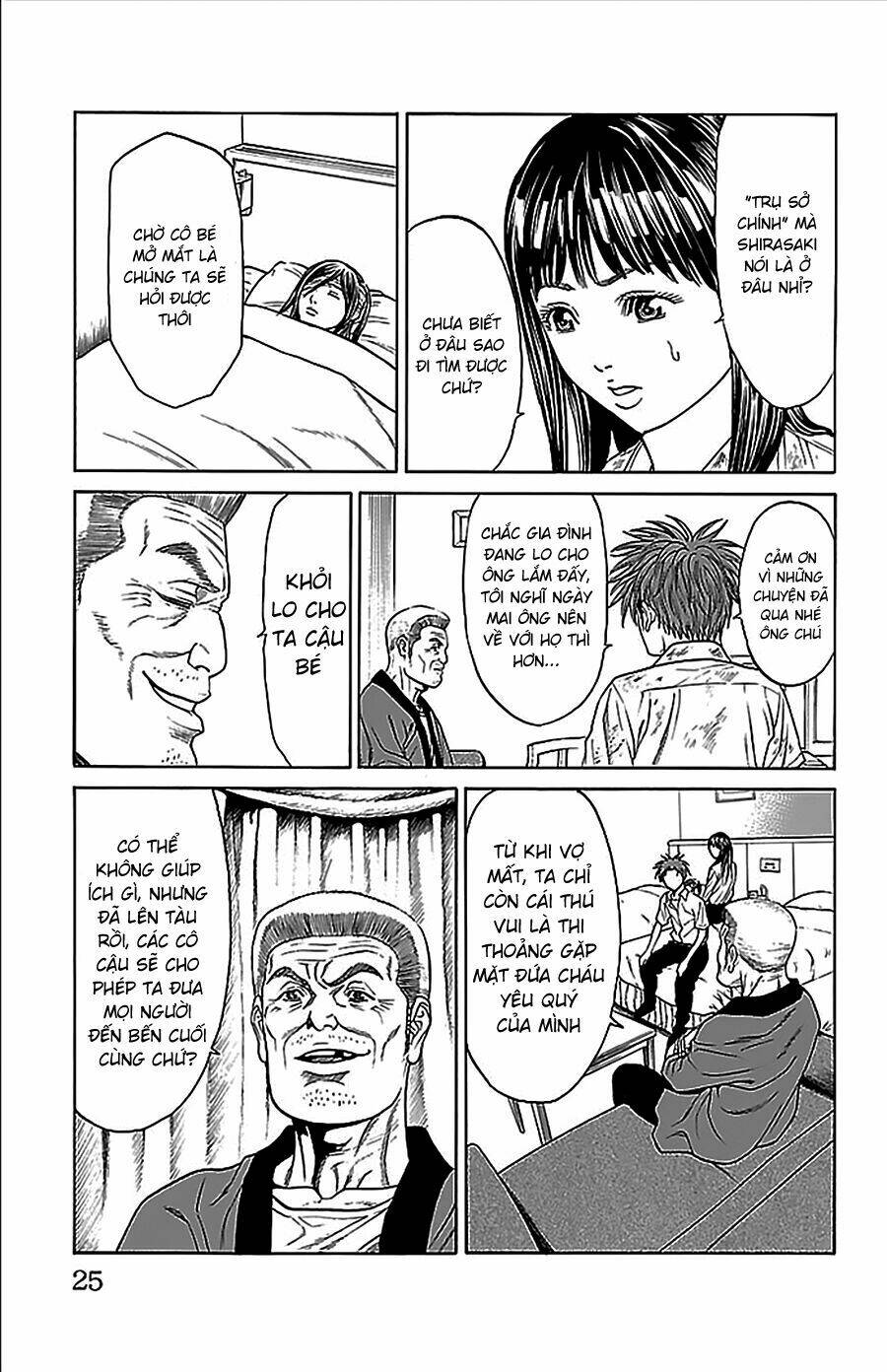 Hakaijuu: Chapter 32