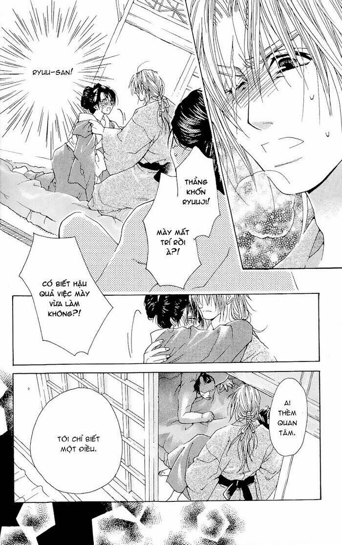 Kagerou Inazuma Mizu No Tsuki: Chapter 1