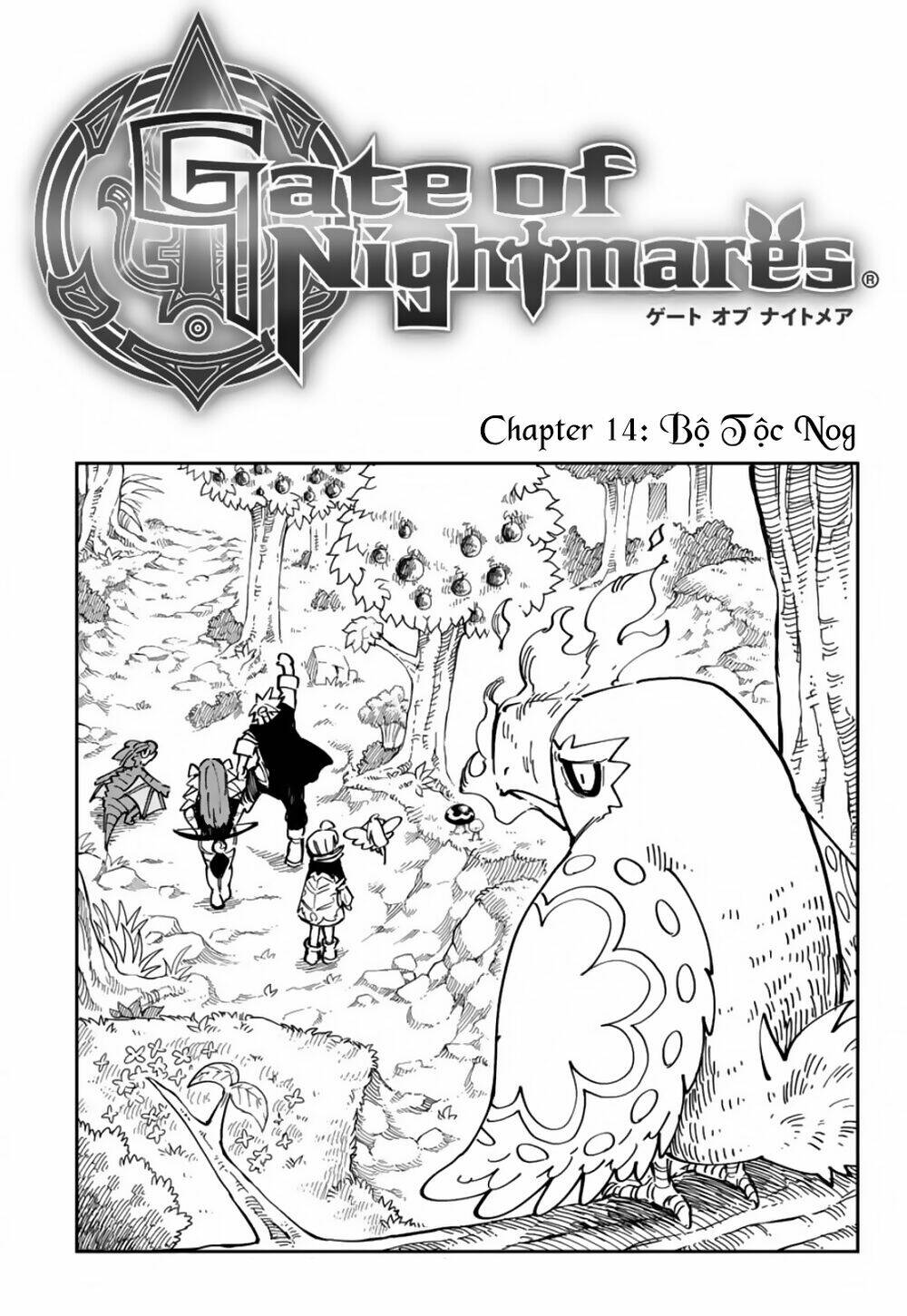 Gate Of Nightmares: Chapter 14