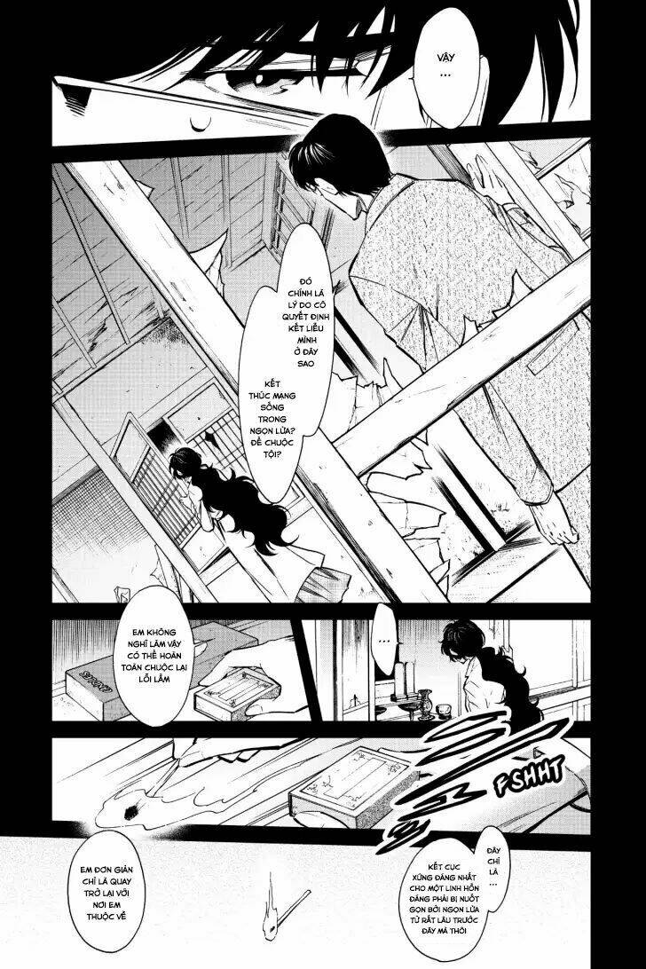 Kasane: Chapter 120
