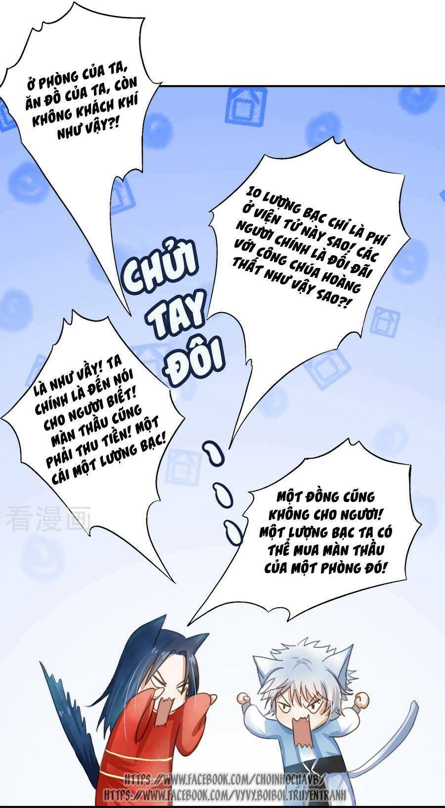 Phu Quân Trong Tay, Ta Có Thiên Hạ: Chapter 7