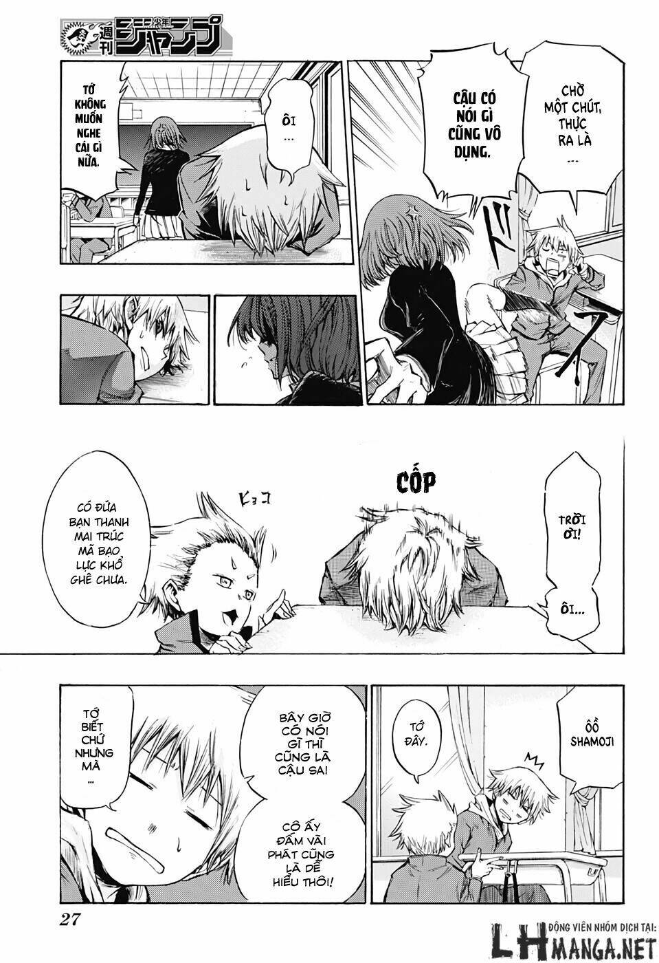 Ibitsu No Amalgam: Chapter 1