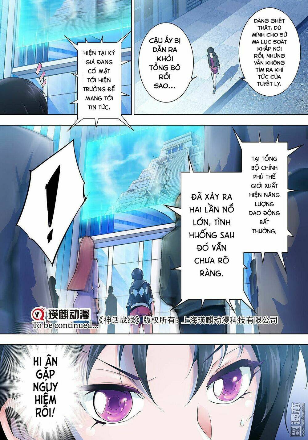 Thần Thoại Chiến Tuyến: Chapter 14