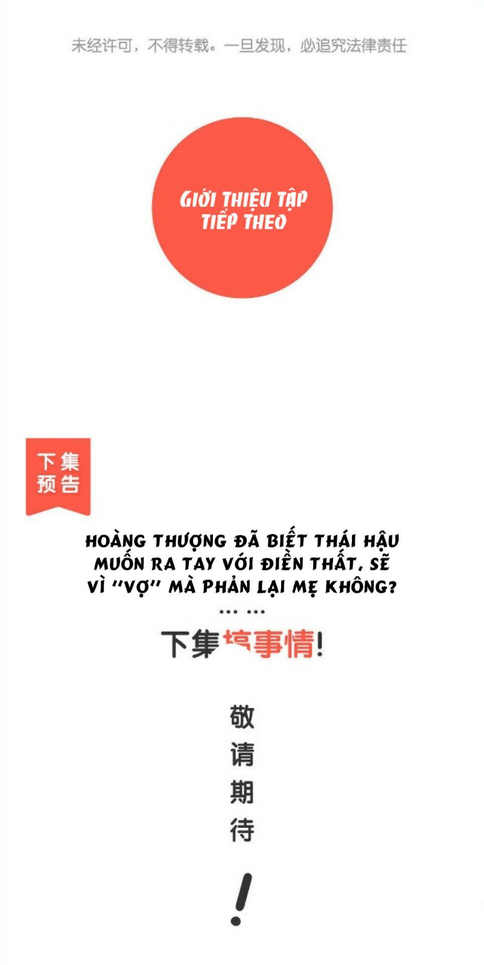 Bệ Hạ Xin Tự Trọng: Chapter 28