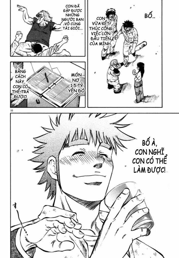 Waga Na Wa Umishi: Chapter 28