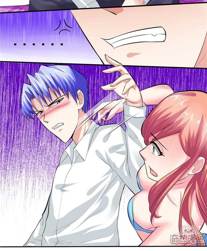 Tình Yêu Khiến Tôi Phát Điên: Chapter 23