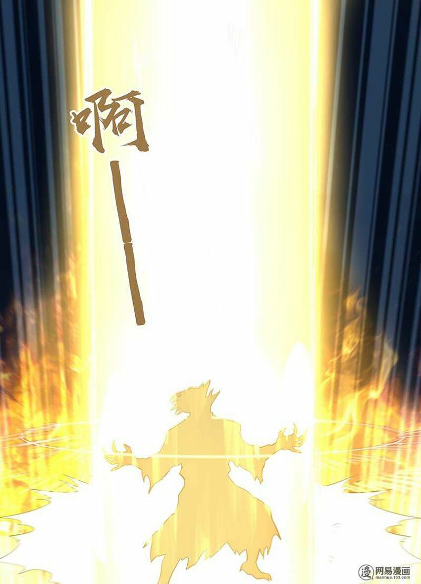 Vĩnh Hằng Chí Tôn: Chapter 158