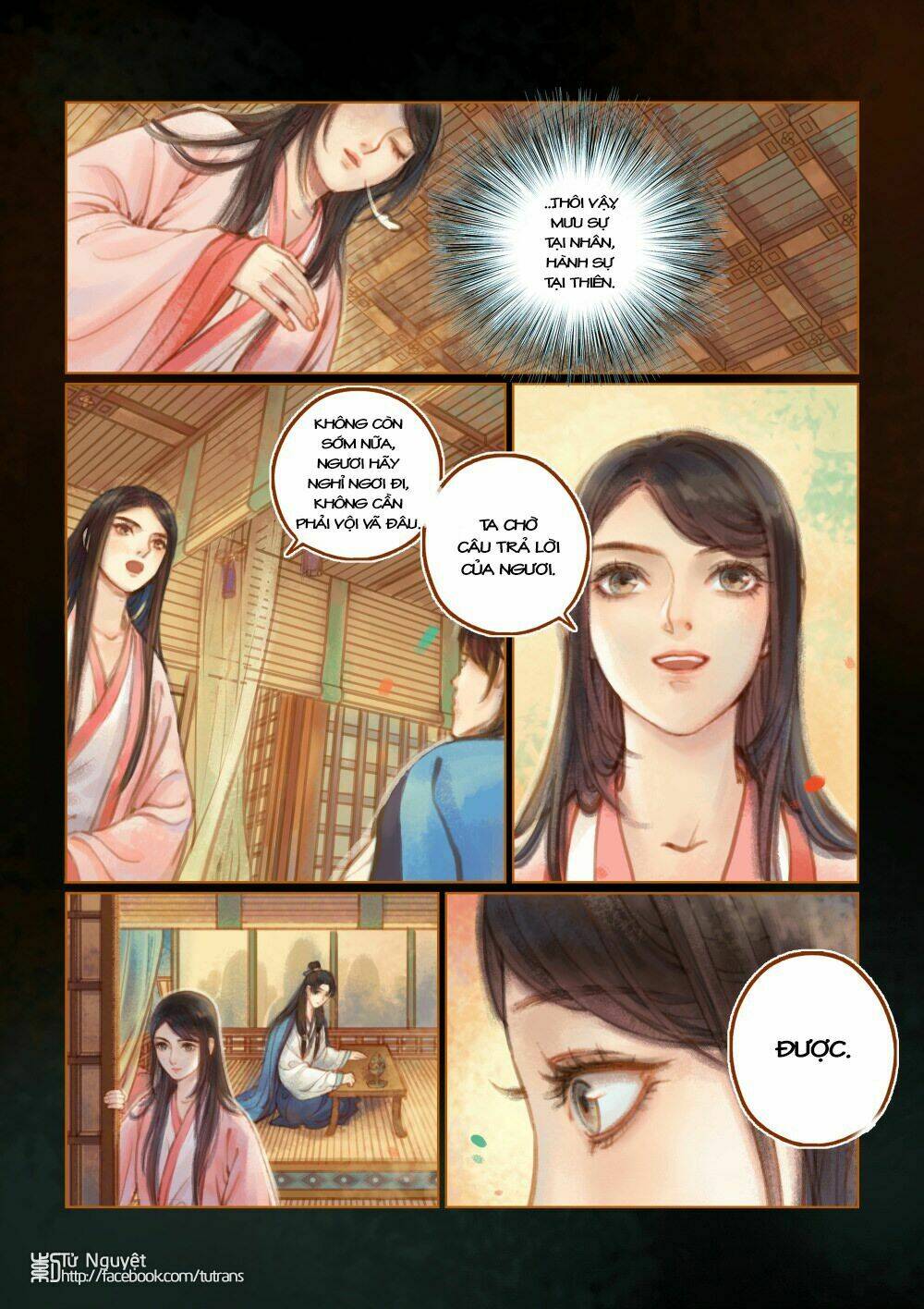 Phượng Tù Hoàng: Chapter 16