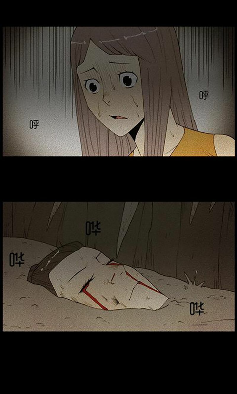 Kinh Dị Đêm Khuya: Chapter 35: - Tằm Thần (Thượng)