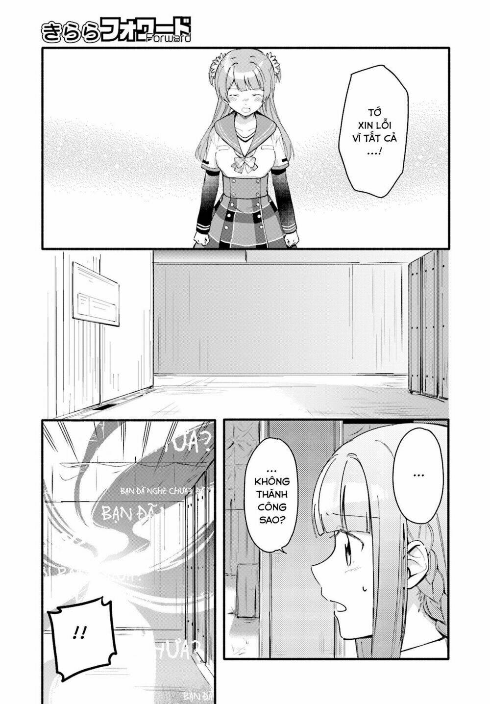 Magia★Record: Chapter 9