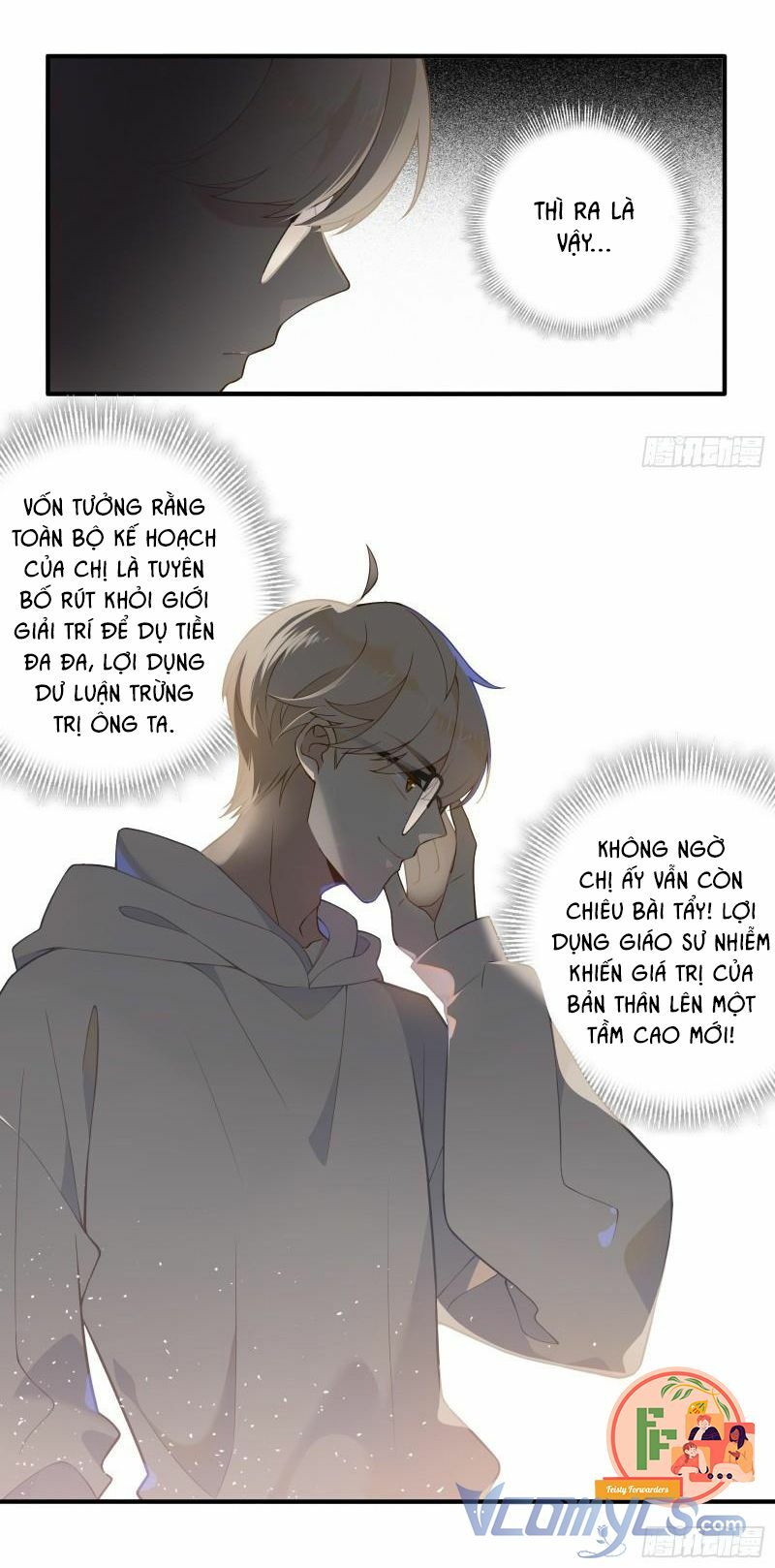 Nữ Phụ Như Tôi Cũng Có Ngày Ra Mắt: Chapter 16