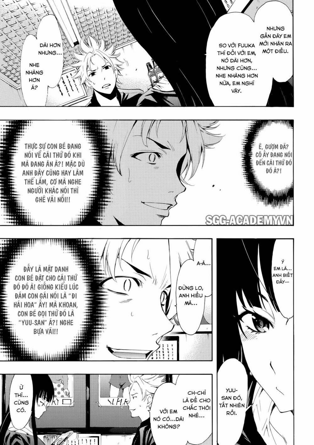 Fuuka: Chapter 174
